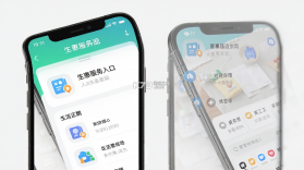 普惠空间 v2.3.6 安卓app下载 截图