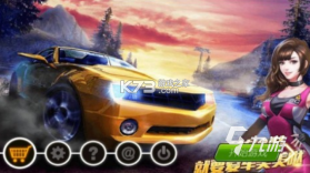 爱车眼 v1.3.1 build26101301 app下载 截图