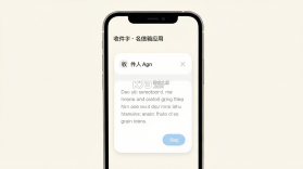 名字信箱 v1.2.6 官方app下载安装 截图