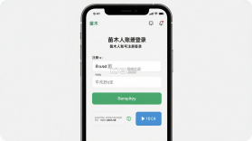 苗木人 v6.8.0 下载官方版 截图