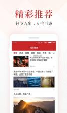 吉日万年历 v1.1.7.D 下载app免费 截图