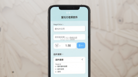 爱托付老师 v12.21.0 下载app安装正版 截图