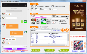 爱托付老师 v12.21.0 下载app安装正版 截图