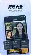 女娲 v1.0.150 官方app下载安装 截图