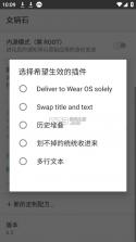 女娲 v1.0.150 官方app下载安装 截图