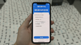 赣机通 v1.5.5 下载app安装正版 截图
