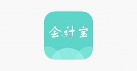 揽星会计CPA v1.6.2 官方app下载安装 截图