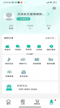 联森中药 v3.1.3 下载app安装正版 截图