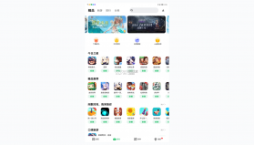 联森中药 v3.1.3 下载app安装正版 截图