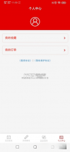 起名多多 v2.5.25.1412 安卓app下载 截图