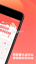 起名多多 v2.5.25.1412 安卓app下载 截图