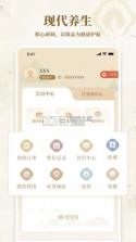如是心 v1.3.19 官方app下载安装 截图