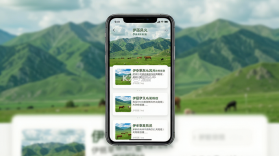 美丽伊犁 v1.0.6 官方app下载安装 截图