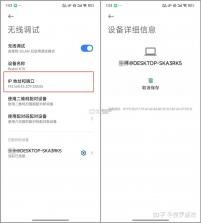 应用隐藏卫士 v2.5.5.9 下载app免费 截图