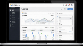 茂日软件Pro v3.1.9 下载官方版 截图