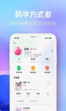 布咕阅读 v3.0.18 官方app下载安装 截图
