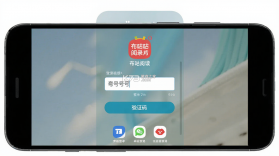 布咕阅读 v3.0.18 官方app下载安装 截图