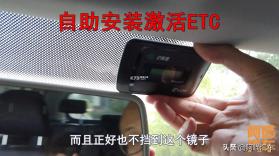 高速ETC指南 v1.0.9 官方app下载安装 截图