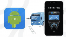 高速ETC指南 v1.0.9 官方app下载安装 截图