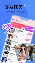 越觅 v1.2.13 官方app下载安装 截图
