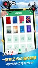 大黑驴卡牌 v1.2.12 安卓app下载 截图