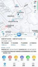 神影在线 v3.9.8 下载安装 截图
