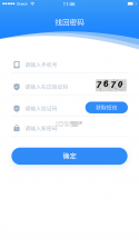 神影在线 v3.9.8 下载安装 截图