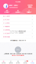 美客速结 v3.0.6 官方app下载安装 截图