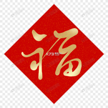 福农通 v1.0.0.85 官方app下载安装 截图