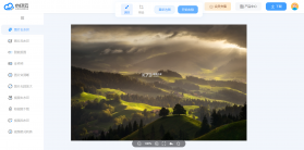 智消云管家 v2.6.9 官方app下载安装 截图
