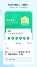 后浪学设计 v1.3.4 app下载 截图