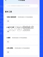 后浪学设计 v1.3.4 app下载 截图