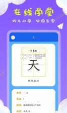 乐娃看图识字 v2.1.1 安卓app下载 截图