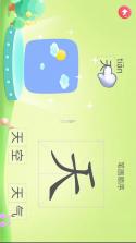 乐娃看图识字 v2.1.1 安卓app下载 截图