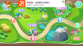 乐娃看图识字 v2.1.1 安卓app下载 截图