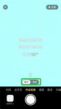作业对答案 v1.3.4 官方app下载安装 截图