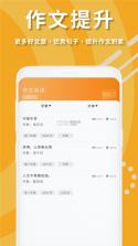 作业对答案 v1.3.4 官方app下载安装 截图