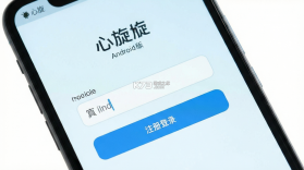 心旋 v1.0.3 官方app下载安装 截图