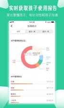 爱托付 v12.21.0 官方app下载安装 截图