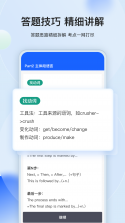 多次元雅思 v1.9.0 下载手机版 截图
