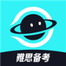 多次元雅思 v1.9.0 下载手机版