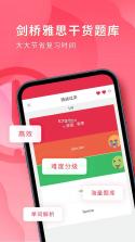 多次元雅思 v1.9.0 下载手机版 截图