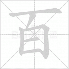 百斗海拔仪 v3.0 官方app下载安装 截图