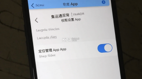 集运通双背 v2.5.7 安卓app下载 截图