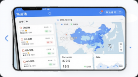 集运通双背 v2.5.7 安卓app下载 截图