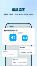 集运通双背 v2.5.7 安卓app下载 截图