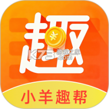 小羊趣帮 v1.0.3 官方app下载安装 截图