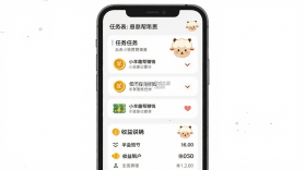 小羊趣帮 v1.0.3 官方app下载安装 截图
