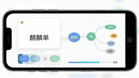 麒麟单词 v1.0.11 官方app下载安装 截图