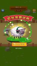 小羊趣帮 v1.0.3 官方app下载安装 截图
